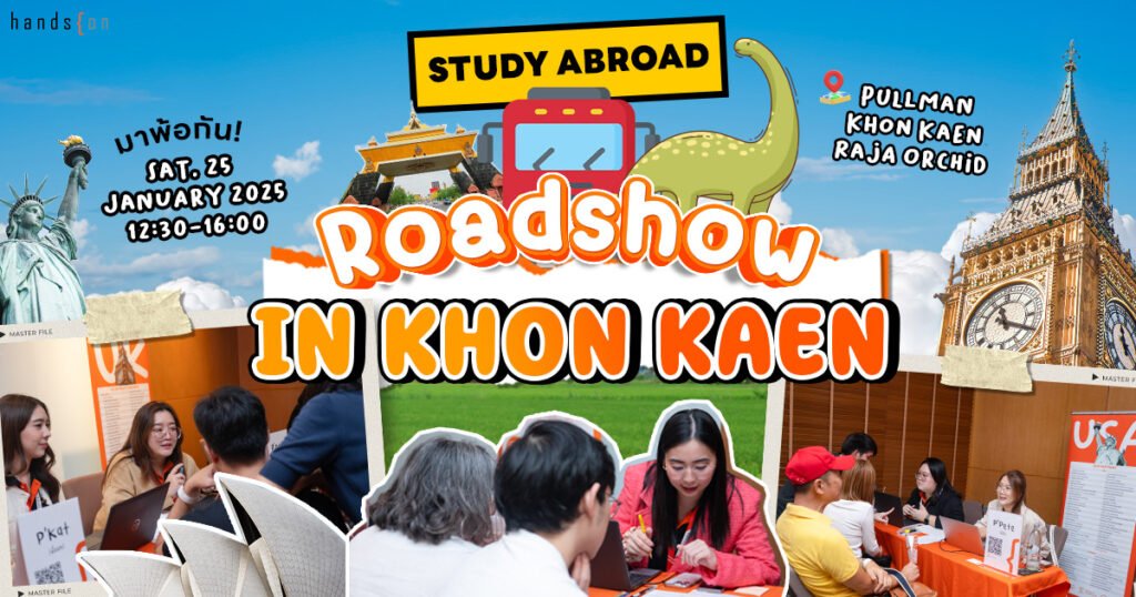 Study Abroad Roadshow in Khon Kaen งานแนะแนวเรียนต่อต่างประเทศที่คุณห้ามพลาด!